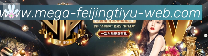 平台使命图